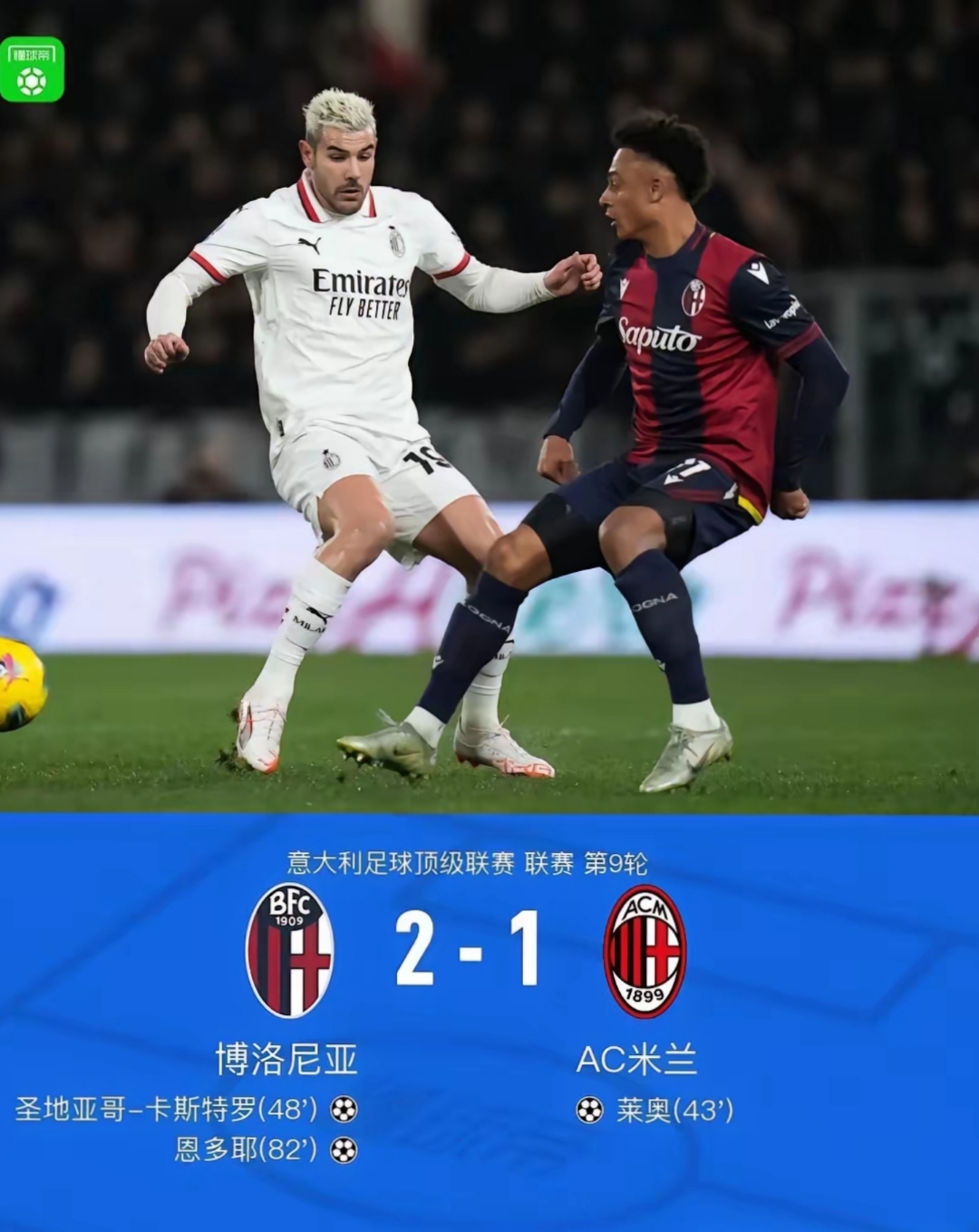 乐鱼体育地址-关键时刻西汉姆外线爆发——欧联节点到来，目标明确，身体对抗强度拉满