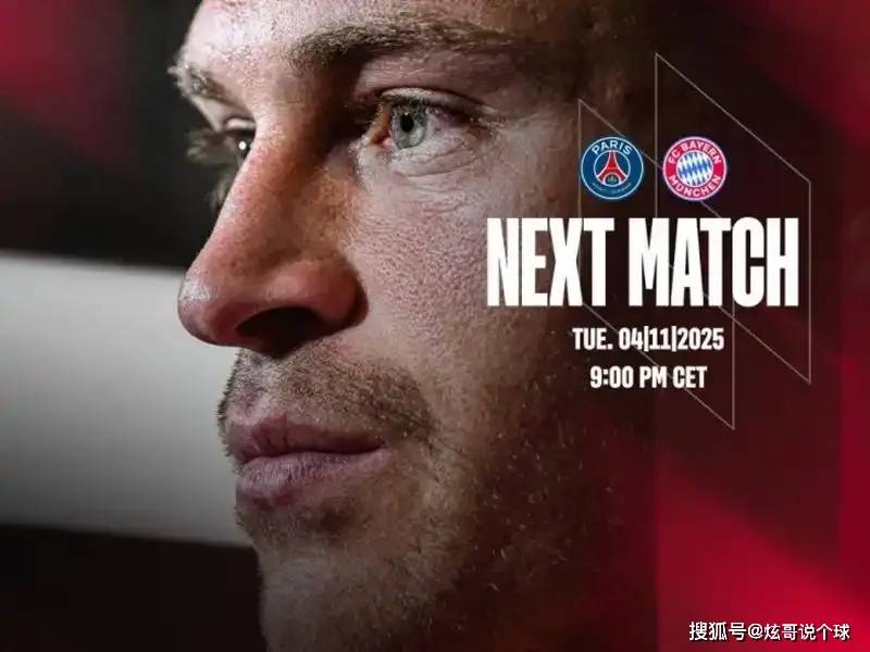 乐鱼体育地址-法甲赛程吃紧，拜仁慕尼黑今夜止住颓势，引发热议，赛季目标并未改变