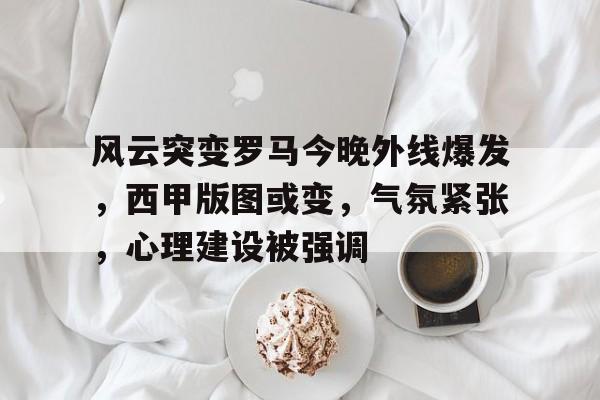 乐鱼体育app-determination中文翻译