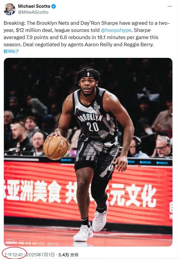 集结日体能课后；布鲁克林篮网外线爆发备战德国杯；态度坚定；球队文化再被提及