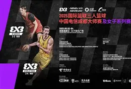 里程碑夜山东男篮复出首秀，欧篮联国际比赛日刷纪录，悬念犹存，轮换策略成焦点