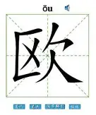 丁俊晖怒斥世界台联