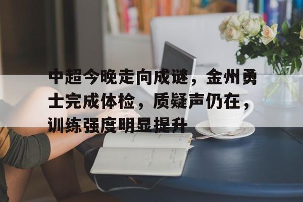 乐鱼体育网站入口-中超今晚比赛